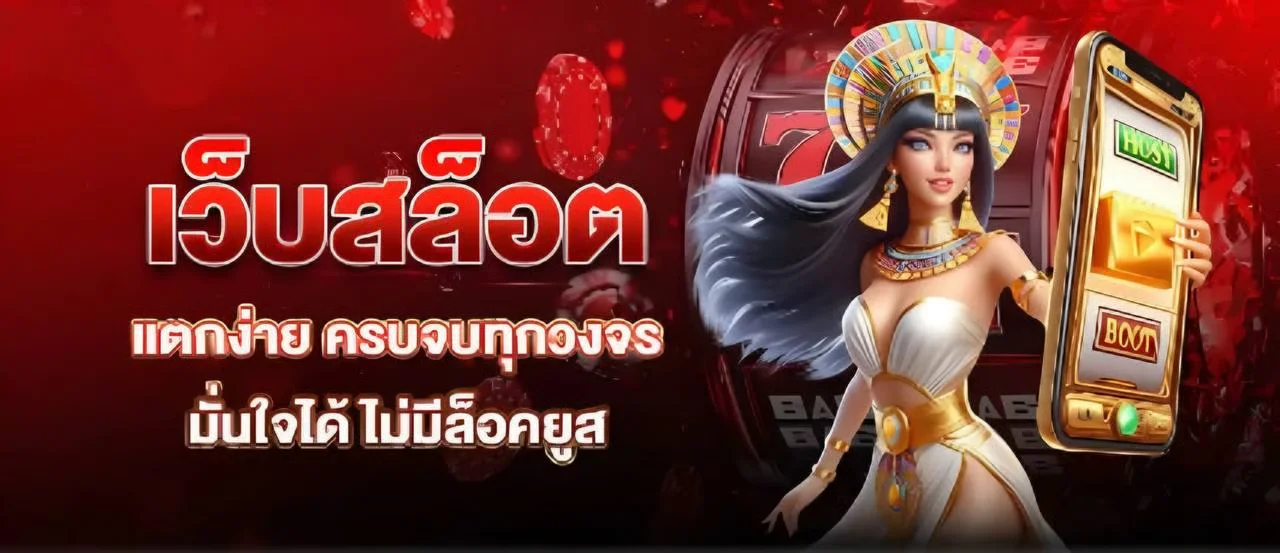 สล็อตออนไลน์ JL9188 รวมค่ายเกมสล็อตชั้นนำ