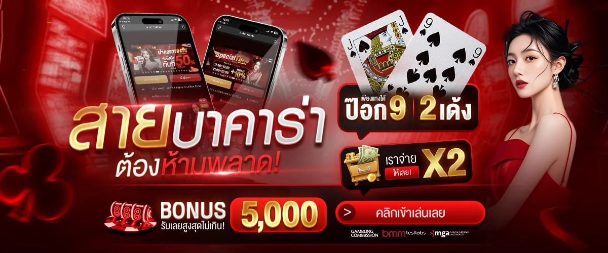 รวมเกมสล็อต PG Slot และ JILI ยอดนิยมบนเว็บ JL9188