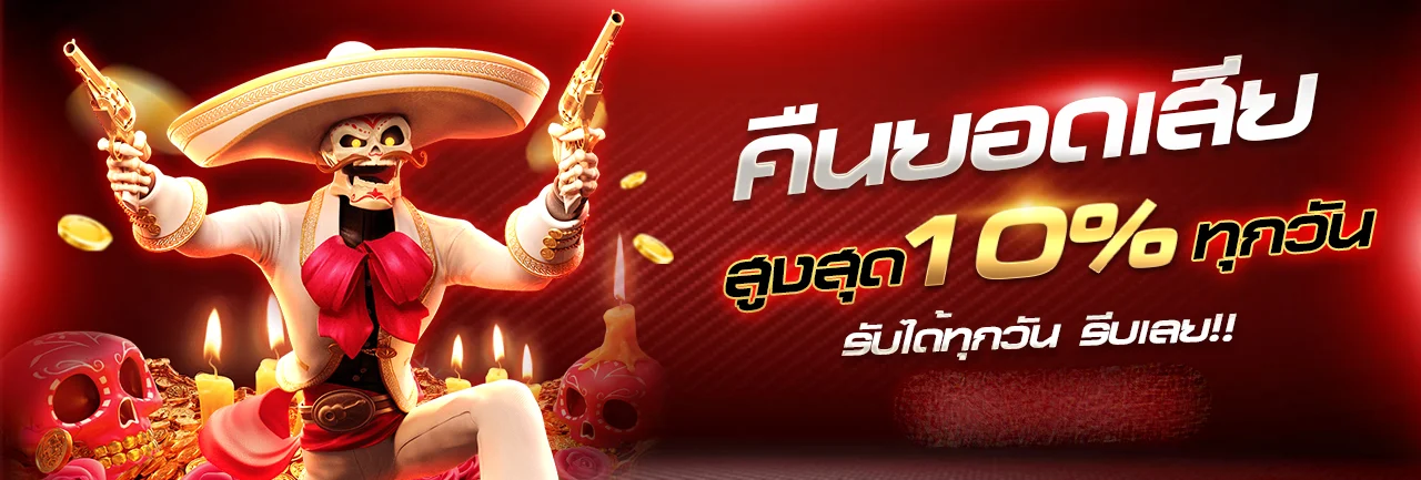 JL9188 เว็บสล็อต PG JILI สมัครและรวมเกมยอดนิยม