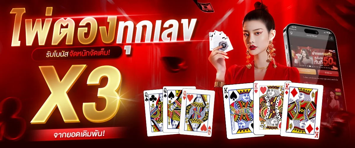 สล็อต PG ยอดนิยม Fortune Tiger และ Mahjong Ways 2 บน JL9188