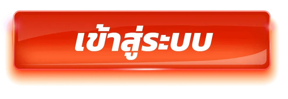 JL9188 เข้าสู่ระบบล็อกอินเว็บสล็อตออนไลน์